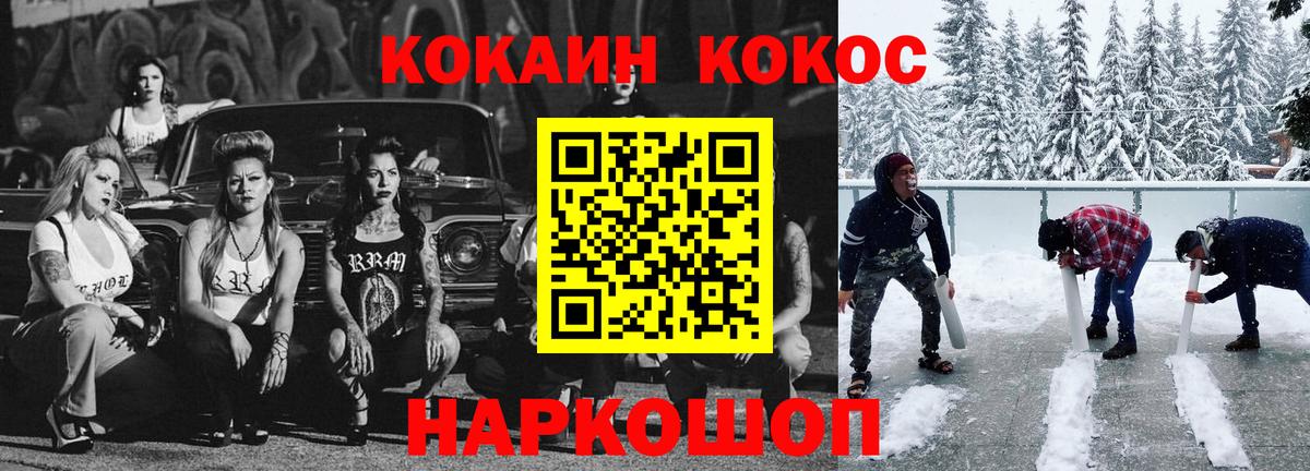 COCAIN Перу Выборг