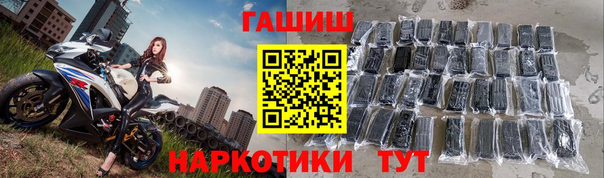 Меф МЯУ МЯУ   ГАШ  МЕТ  МАРИХУАНА  КОКАИН  Экстази  Вход с VPN  МДМА  ГАШ  Цена  Выборг  Конопля 