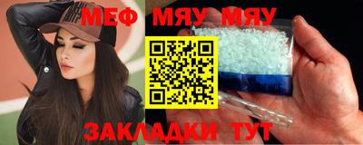 трава Донецк
