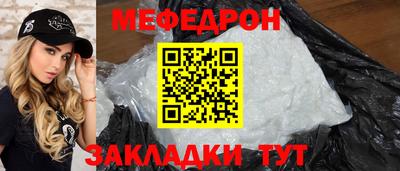 метамфетамин Норильск