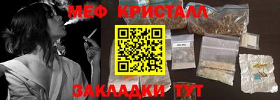 гашик Дубна