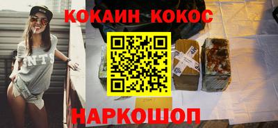 трава Донецк