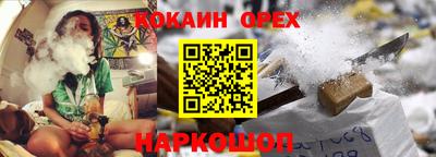 метамфетамин Норильск