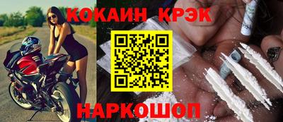 тгк Ноябрьск