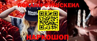 тгк Ноябрьск