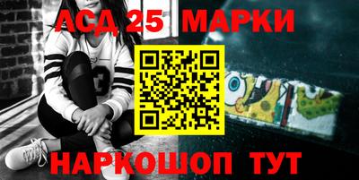 трава Донецк