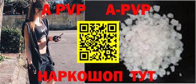 COCAINE Ногинск