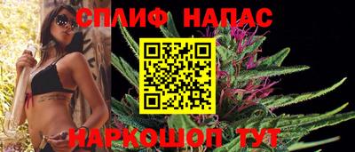 трава Донецк
