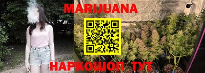 трава Донецк
