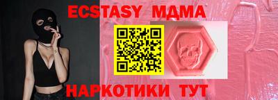 трава Донецк