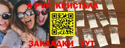 трава Донецк