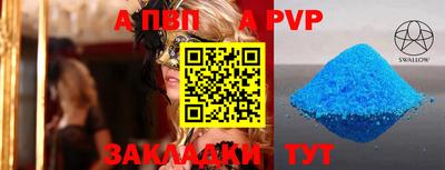 трава Донецк