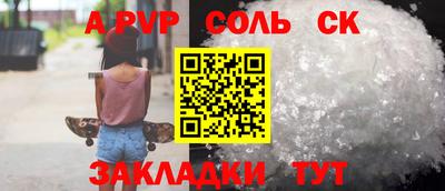 трава Донецк