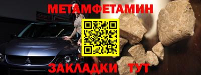 трава Донецк