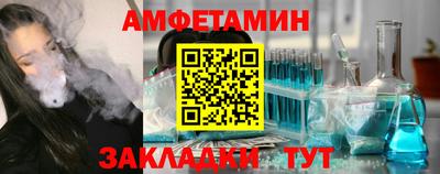 COCAINE Ногинск