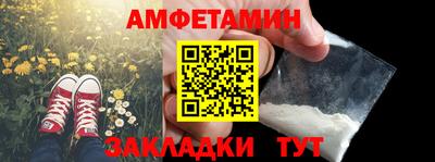 трава Донецк