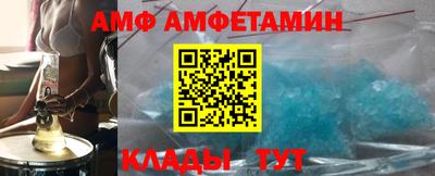 COCAINE Ногинск