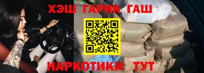 трава Донецк