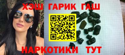 гашик Дубна