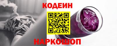 трава Донецк