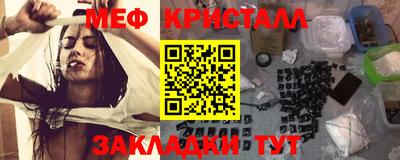 тгк Ноябрьск