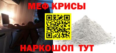 трава Донецк