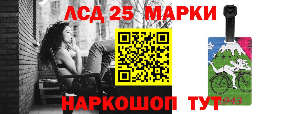 LSD-25 экстази ecstasy Выборг