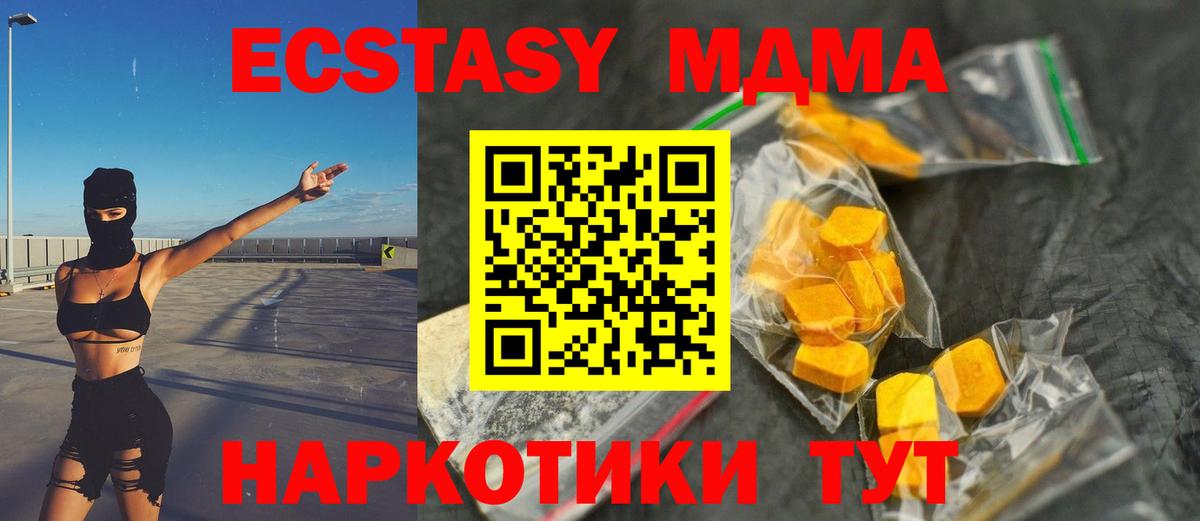 MDMA VHQ Выборг