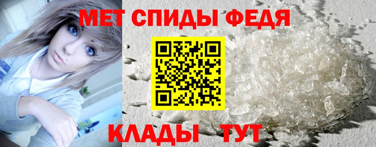 Метамфетамин витя Выборг