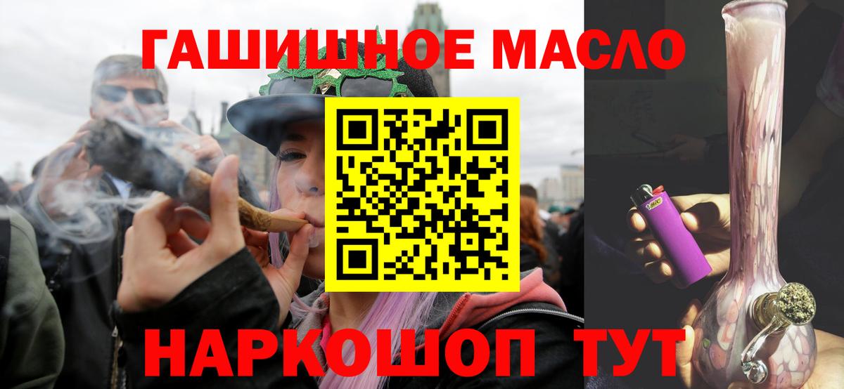 ТГК концентрат Выборг