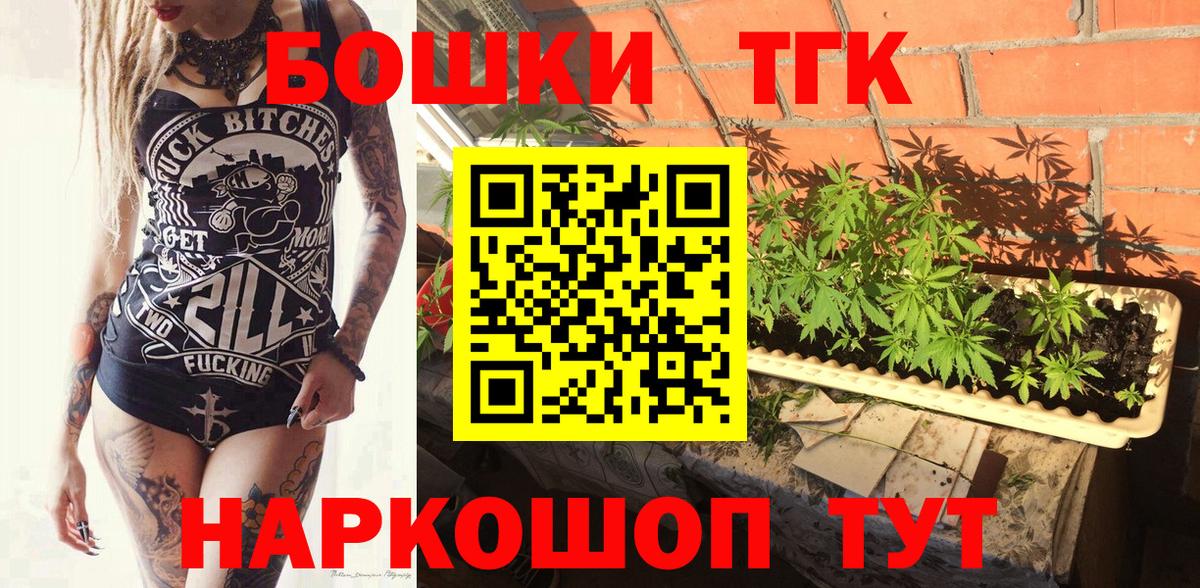 МАРИХУАНА конопля Выборг